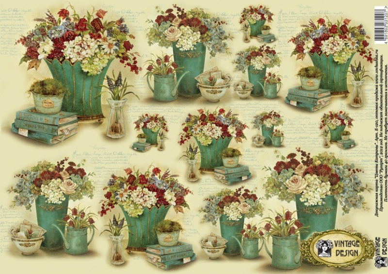 Карта декупажна А3 Квіти Катріни, 40 г/м², Е 120 Vintage Design