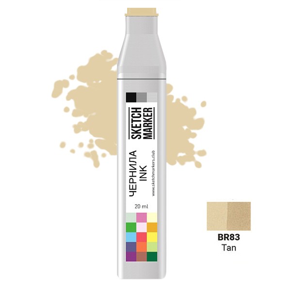 Чорнило для заправки маркера SKETCHMARKER, 20 мл, Засмага, SI-BR83
