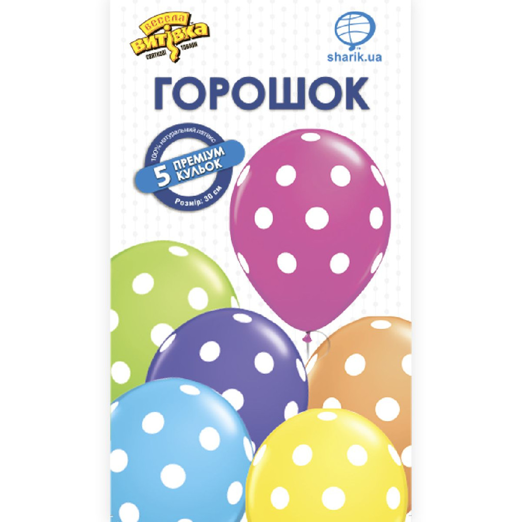 Набір кульок латексних "Горошок" 5 од., 1111-0928