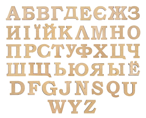 Заготовка Буква "W", МДФ, высота 10 см, 1 шт, Rosa Talent (5 шт)