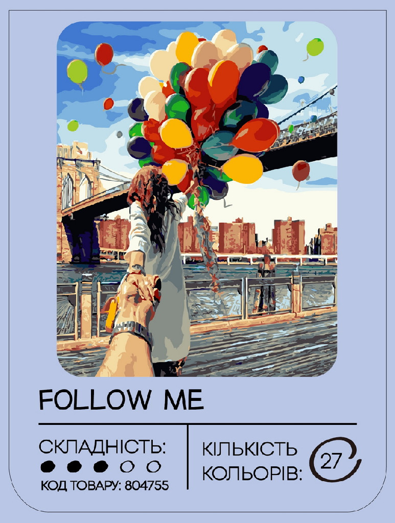 Картина по номерам "Следи за мной" 40*50 см, GX4371, ТМ "99IDEAS"