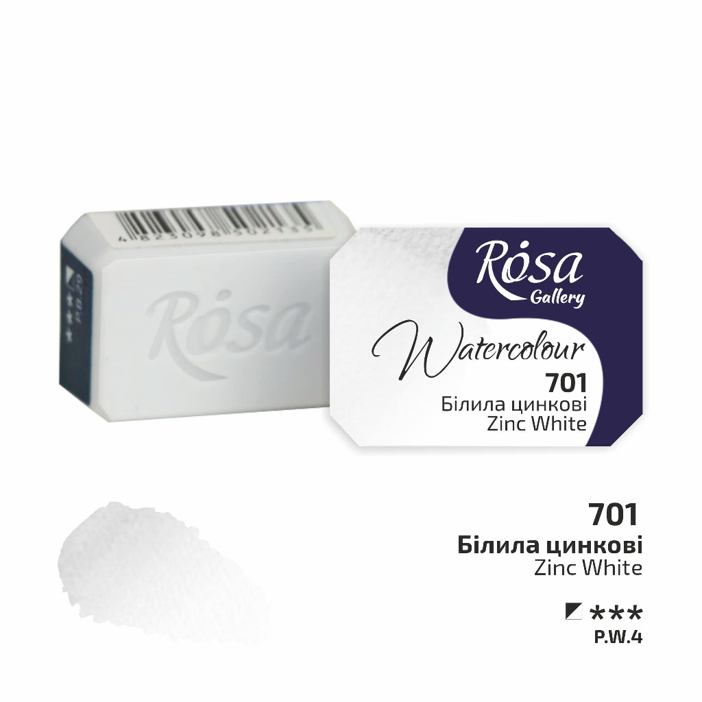 Фарба акварельна, Білила цинкові, 2,5 мл, Rosa Gallery