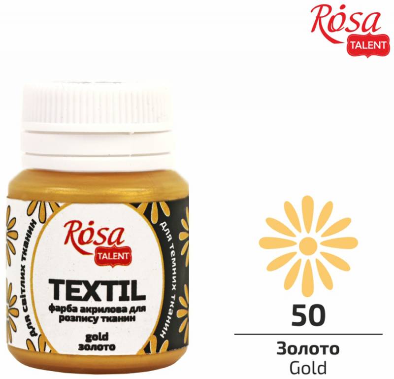 Фарба акрилова для тканин, Золото, 20 мл, Rosa Talent