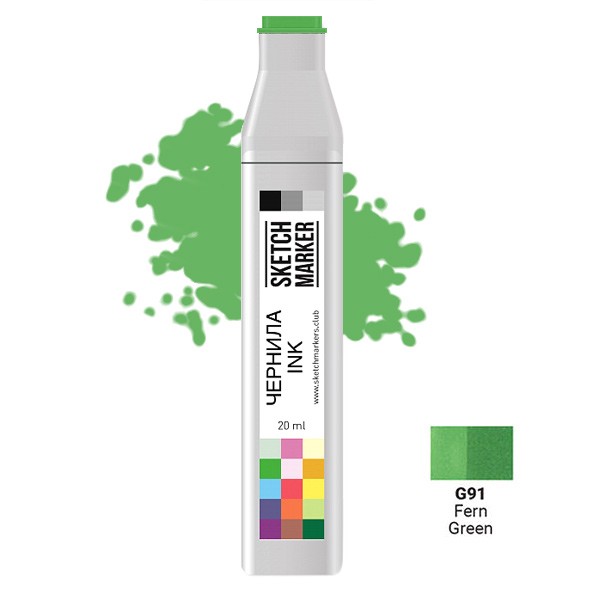 Чернила для заправки маркера SKETCHMARKER, 20 мл, Папоротник зеленый, SI-G91