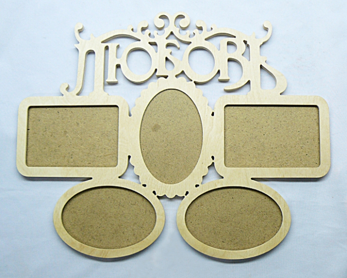 Заготовка деревянная Фоторамка-коллаж "Любовь", 0469