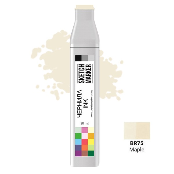 Чернила для заправки маркера SKETCHMARKER, 20 мл, Кленовый, SI-BR75