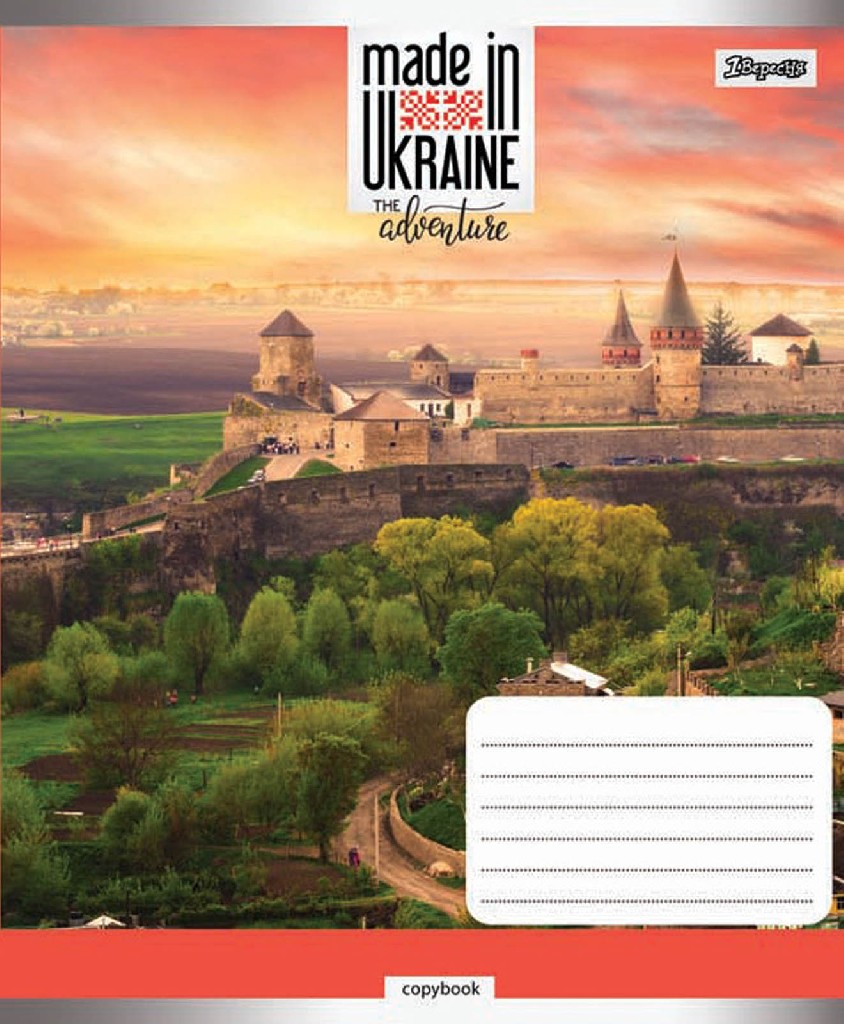 Зошит 60 лін. 1В Made in Ukraine -17, 760420 (6847)