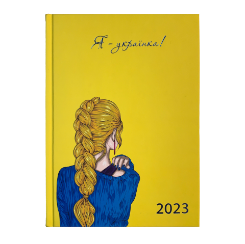 Ежедневник датированный A5, 2023, Women, желтый, BM.2181-08