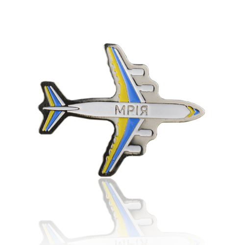 Значок металевий "Літак "Мрія" 31*26 мм, арт. 753