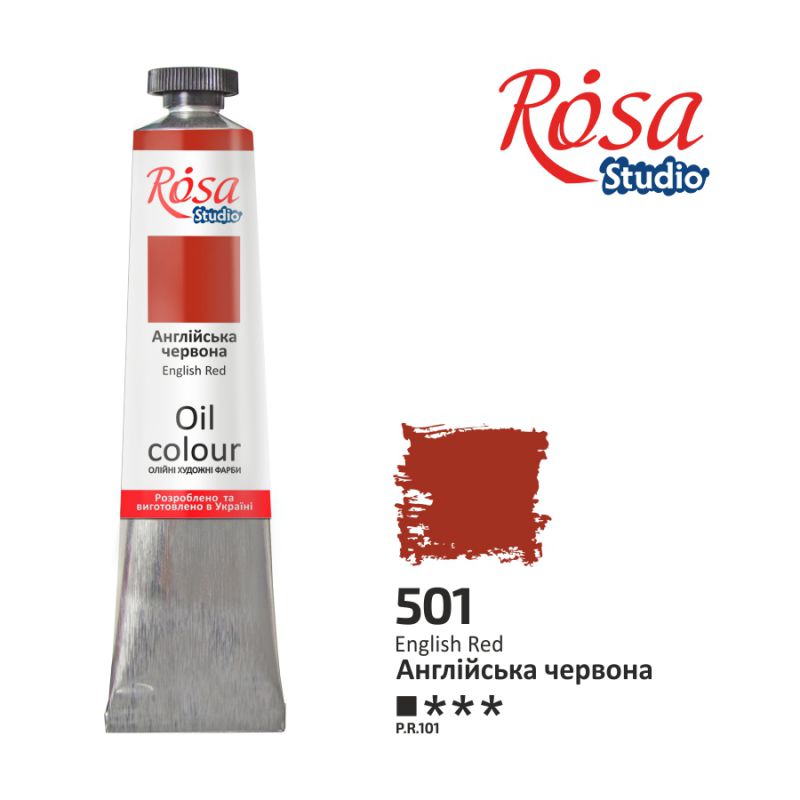 Краска масляная, Английская красная, 60 мл, Rosa Studio