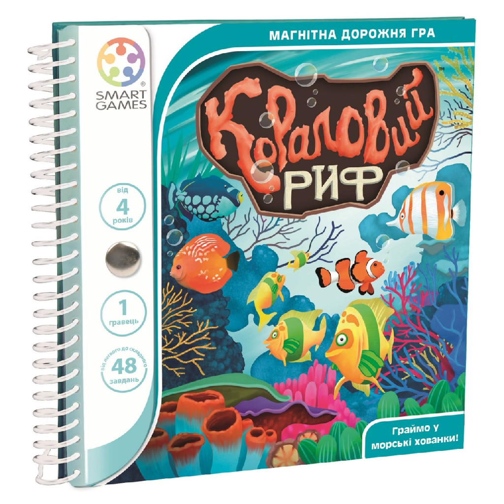 Игра настольная "Дорожная магнитная игра "Коралловый риф", SGT 221 RU