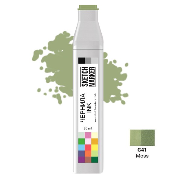 Чорнило для заправки маркера SKETCHMARKER, 20 мл, Мох, SI-G41