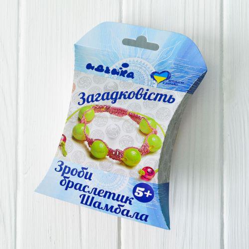 Набiр для виготовлення браслетів "Загадковість", 97101