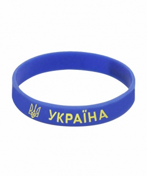 Браслет силіконовий "Україна. Тризуб" жовтий і синій, мікс, 783005