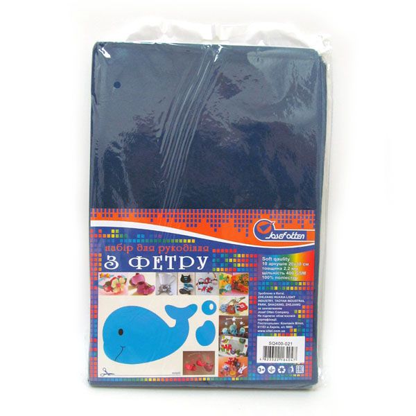 Фетр листовий А4 SOFT 400GSM 2,2 мм темно-синій, SQ400-021