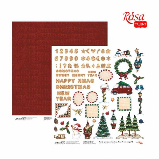 Папір для скрапбукінгу "New Year`s magic" 9, двосторонній 30,48*30,48 см, 200 г/м2, Rosa Talent