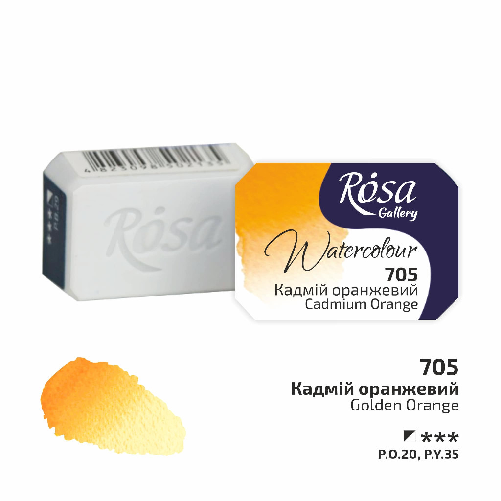 Фарба акварельна, Кадмій помаранчевий, 2,5 мл, Rosa Gallery