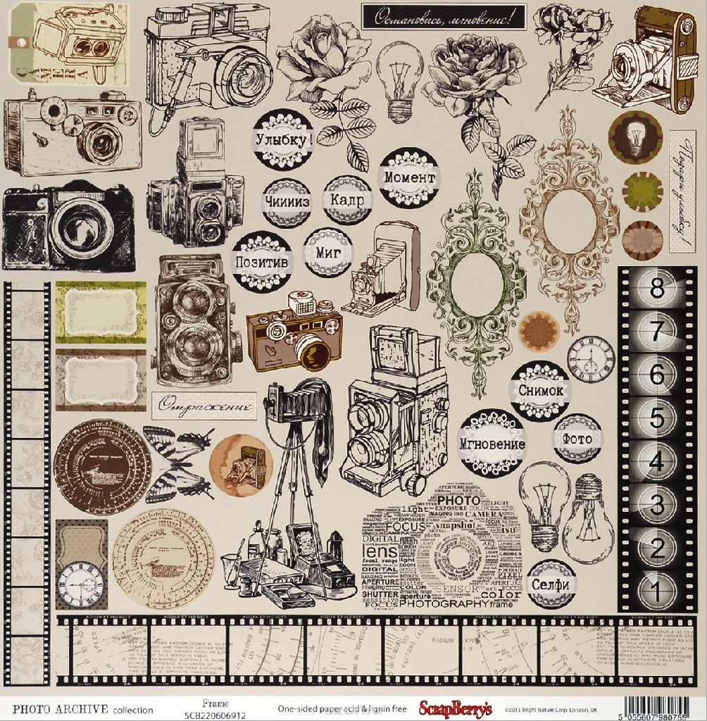 Бумага для скрапбукинга 30,5*30,5 см 190 гр/м односторон. Фотоархив. Кадр (10)