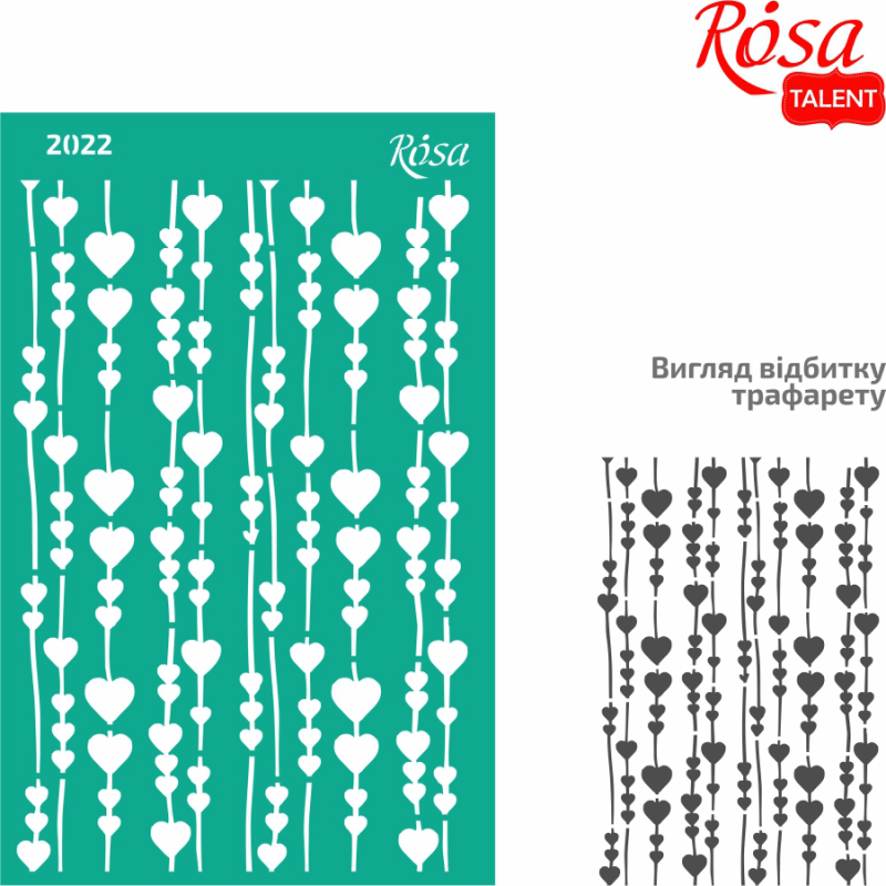 Трафарет самоклеючий 13*20 см №2022 Love, Rosa Talent