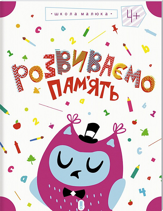 Книга "Валенті Ж. Розвиваємо пам`ять" (у) (2099)