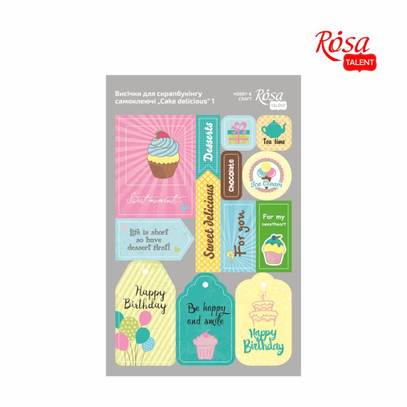 Висічки для скрапбукінгу самоклеючі "Cake delicious 1" 12,8*20 см, картон, ROSA TALENT