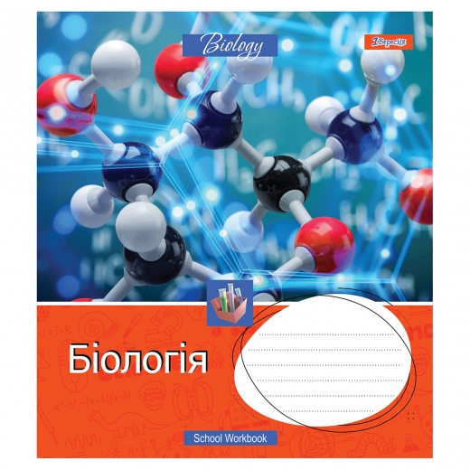 Зошит 48 кл. 1В Предметка - Біологія (Workbook), 764868
