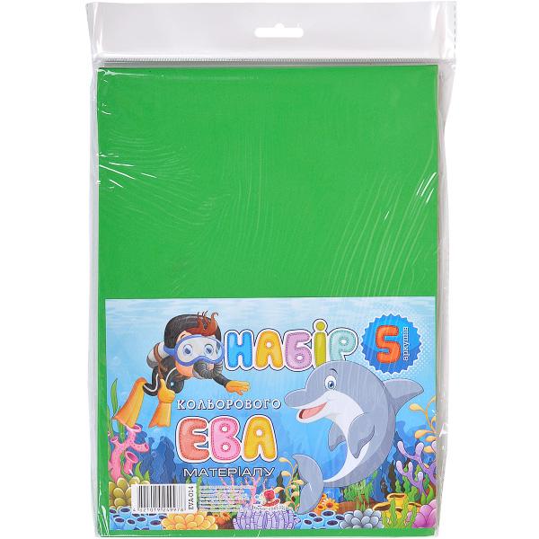 Набір фоамірана 21*29,7 см, зелений, 5 шт, EVA-014