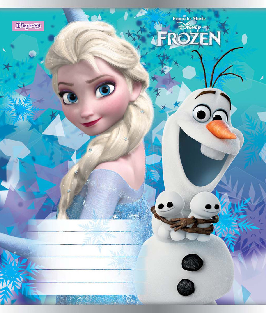 Зошит 12 лін. 1В Frozen -18, 762898 (4828)
