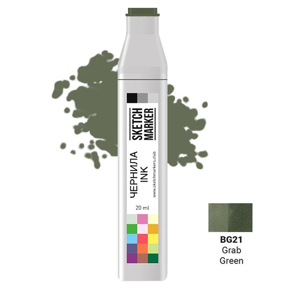 Чернила для заправки маркера SKETCHMARKER, 20 мл, Увлекательный зеленый, SI-BG21