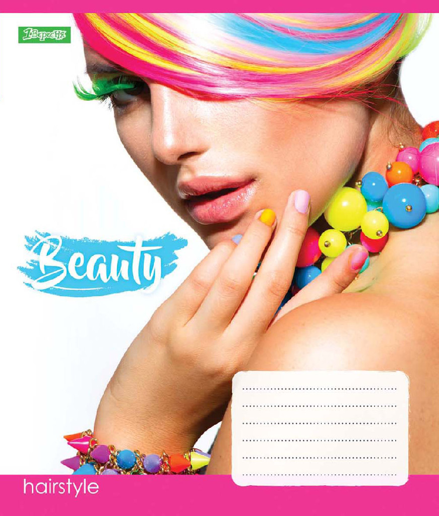Зошит 48 лін. 1В Beauty, -17, 762728 (1758)