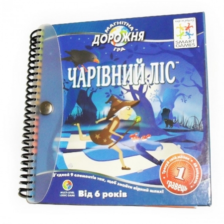 Игра дорожная магнитная "Волшебный лес" Smart Games, SGT 210, SGT 210 UKR