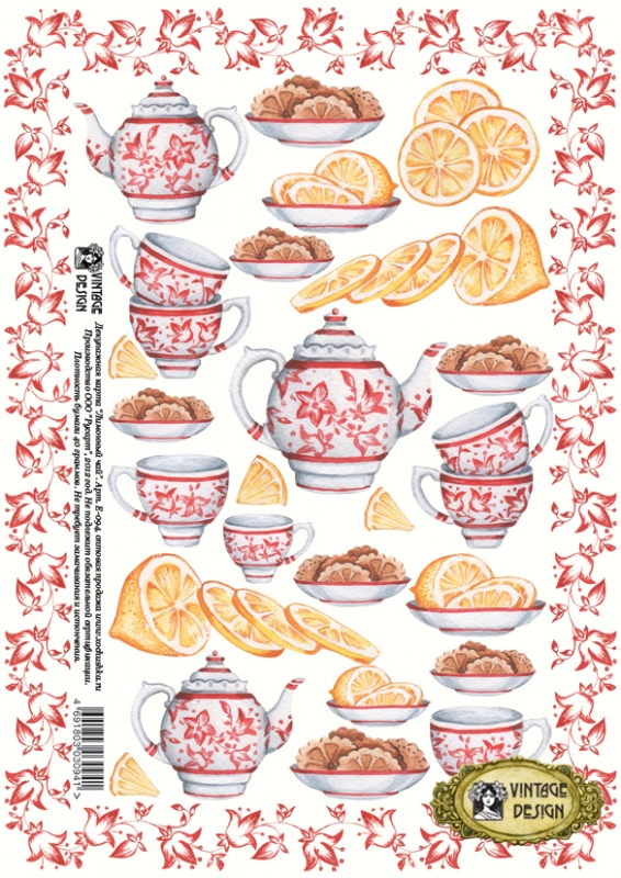 Карта декупажна "Чай з лимоном", Vintage Design