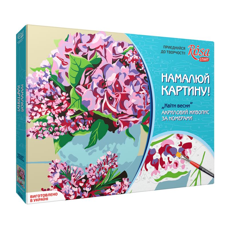 Outlet Набір, техніка акриловий живопис за номерами, "Квіти весни", N0001379/1007790