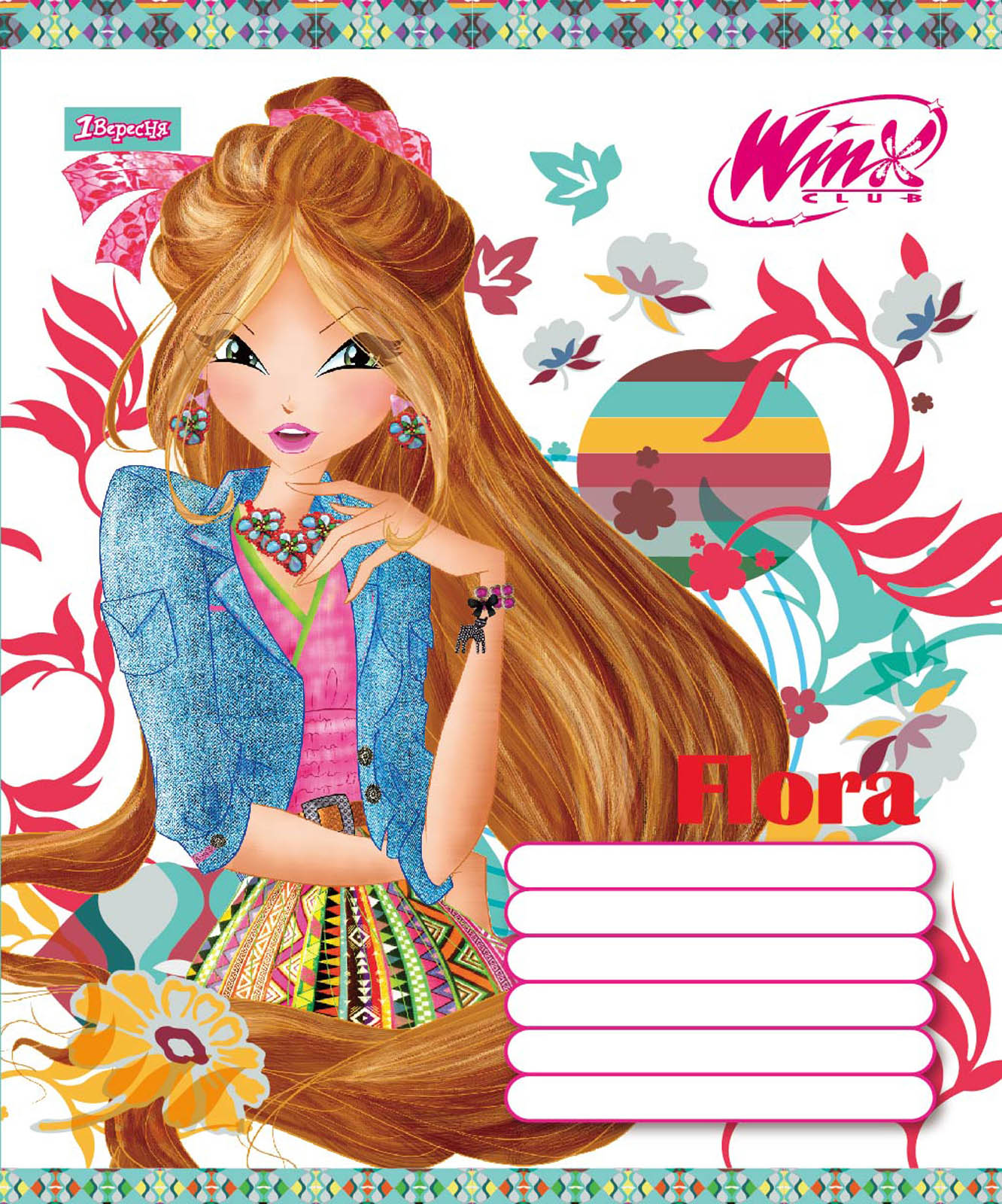 Зошит 12 лін. 1В Winx Ethnic -17, 760451 (2856)