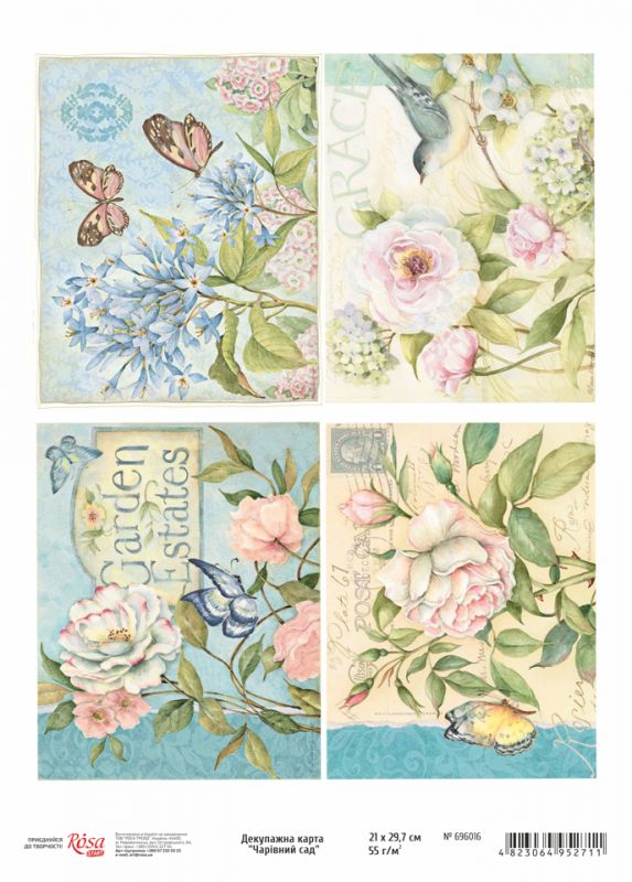 Карта декупажна "Чарівний сад", А4, 21*29,7 Rosa Start