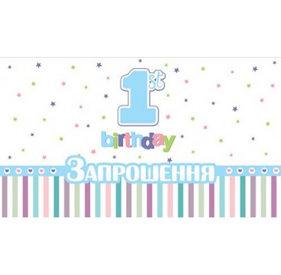 Запрошення "1-st Birthday" блакитні, 6 шт, папір, F-161607