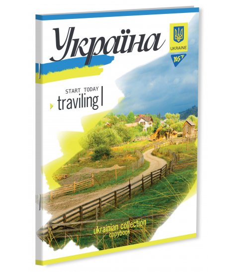 Зошит А4 48 кл. YES скоба Україна навколо, 763317