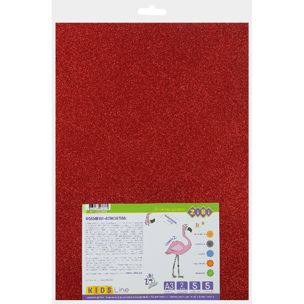 Фоаміран кольор., з блискітками, А3, 2 мм, 5 арк., 5 кольр., KIDS Line