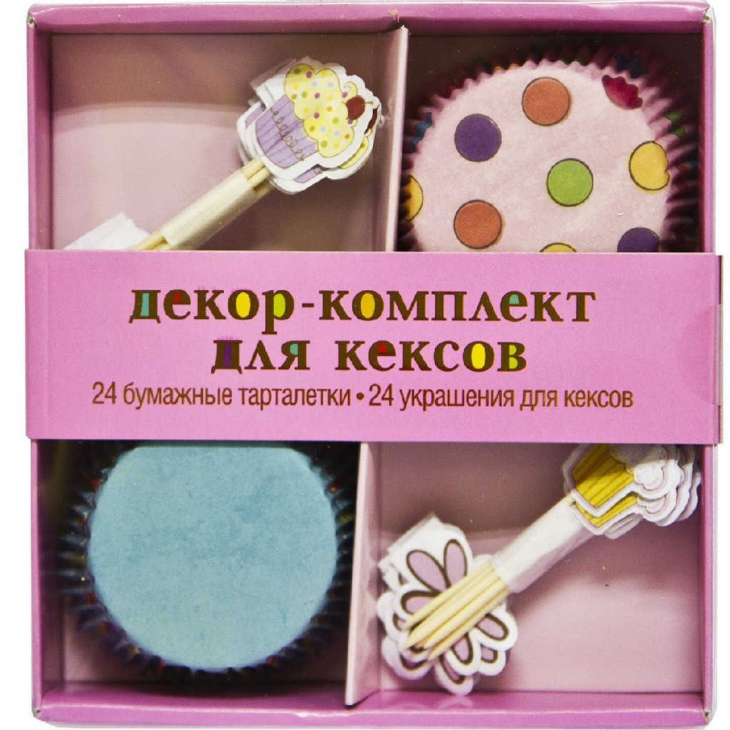 Декор Комплект д/кексу Солодке Свято, 48 од., 1502-1350