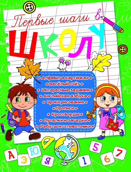 витамин-п-байкальский.рф, витамин-п-байкальский.рфБ. фПМЛПЧЩК УМПЧБТШ ТХУУЛПЗП СЪЩЛБ (у-с)