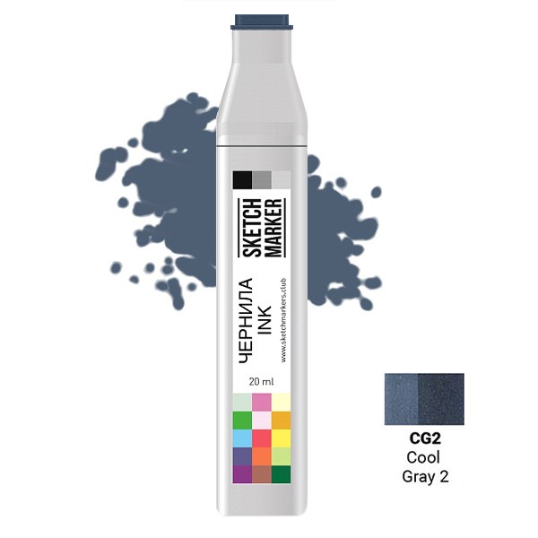 Чорнило для заправки маркера SKETCHMARKER, 20 мл, Прохолодний сірий 2, SI-CG2