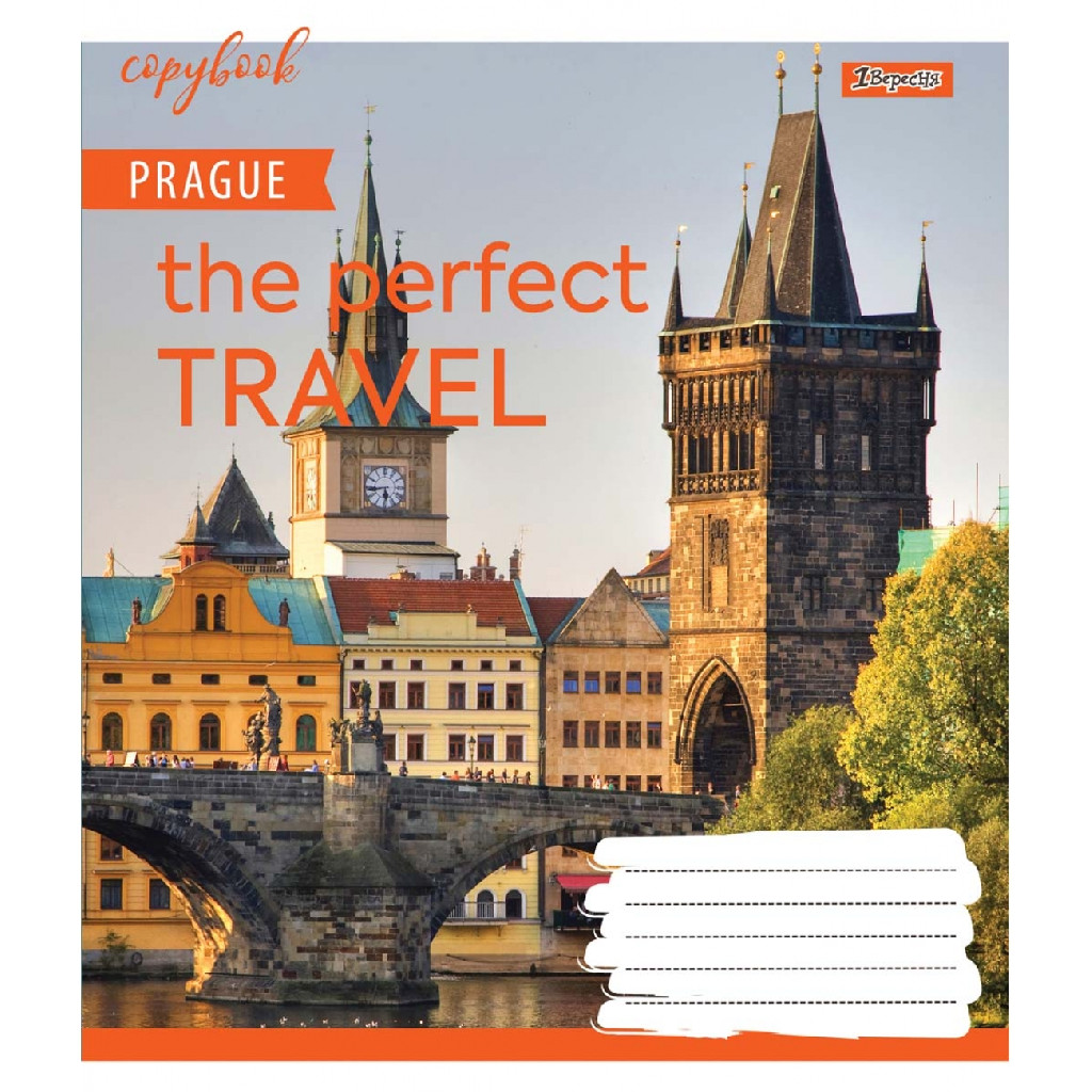 Зошит 60 лін. 1В Perfect travel, 764966