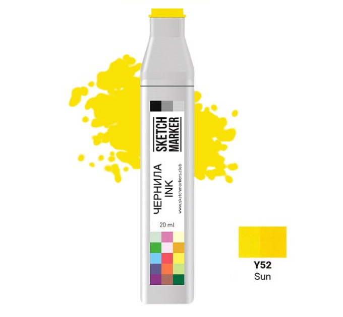 Чорнило для заправки маркера SKETCHMARKER, 20 мл, Сонце, SI-Y52