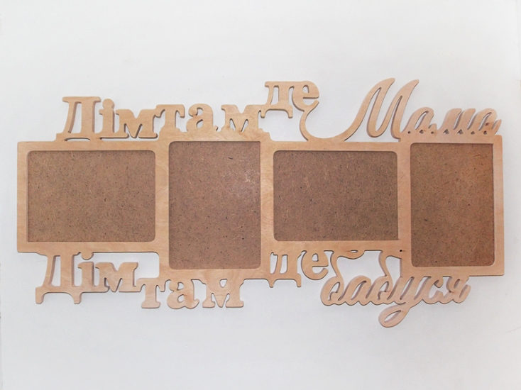 Заготовка Коллаж "Дом там, где мама", 1652