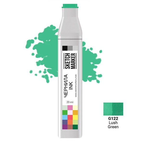 Чорнило для заправки маркера SKETCHMARKER, 20 мл, Пишний зелений, SI-G122