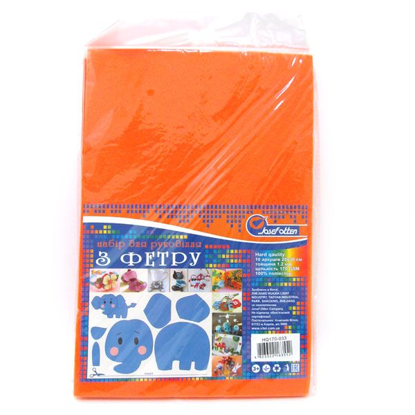 Фетр листовий А4 HARD 170GSM 1,2 мм яскраво-помаранчевий, HQ170-033