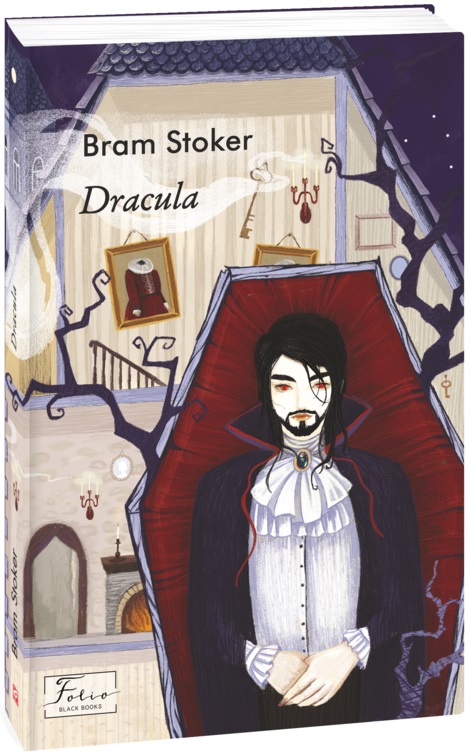 Книга "Stoker B. Dracula (Дракула)" (а) (6456)