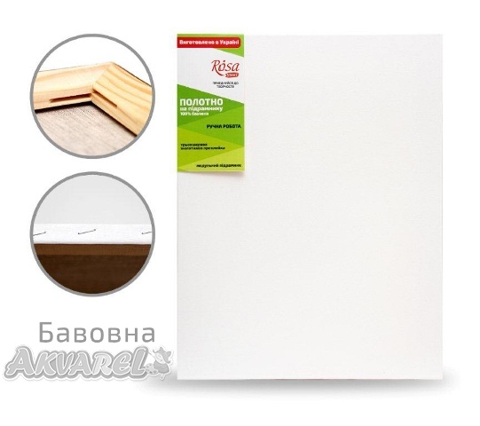 Підрамник, 60*80 см, дрібне зерно, акрил, бавовна, БН, ROSA Studio (уп) GPA5236080