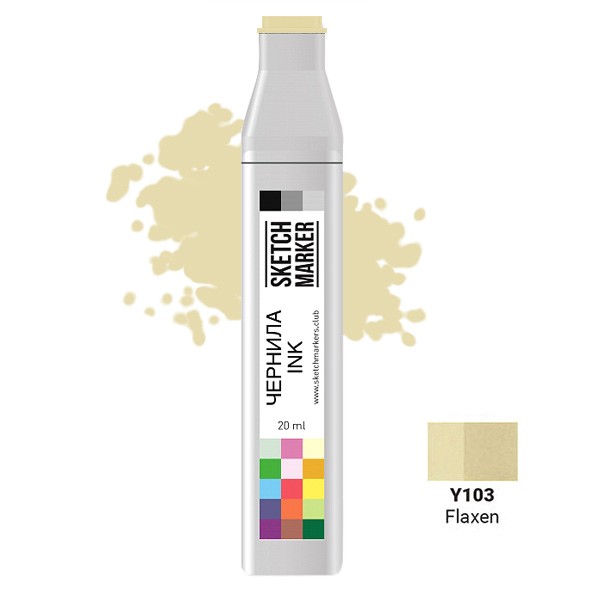 Чорнило для заправки маркера SKETCHMARKER, 20 мл, Лляний, SI-Y103