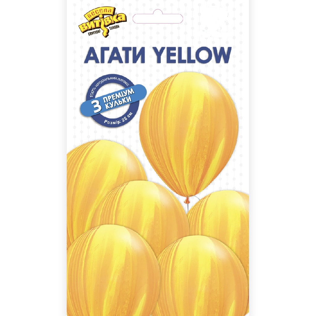 Набір кульок латексних Агати жовті, 3 од, 1111-5556